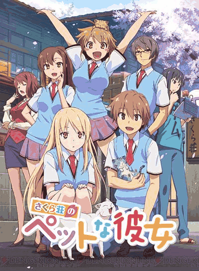 屌丝漫画_樱花庄的宠物女孩封面在线看