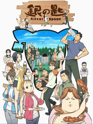 屌丝漫画_银之匙封面在线看